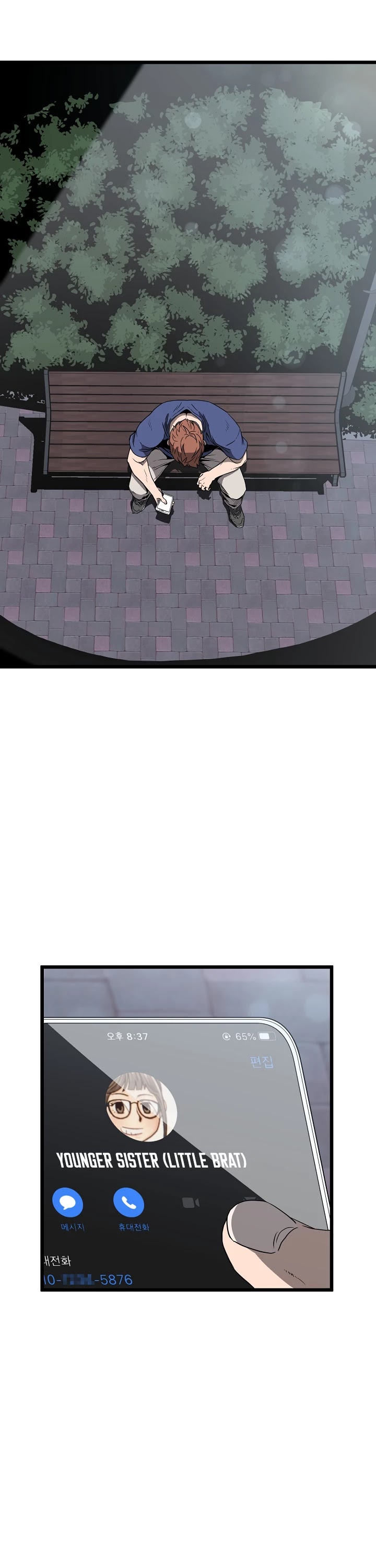 Murim Login Chapter 38 image 16